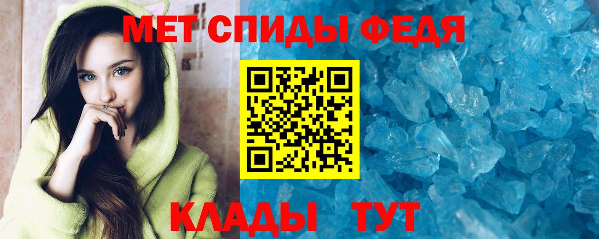 АМФ Розовый Еманжелинск