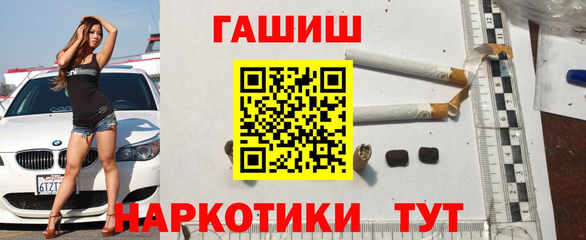 Гашиш Ice-O-Lator Еманжелинск