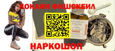 гашишное масло Кумертау