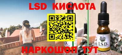 гашишное масло Кумертау
