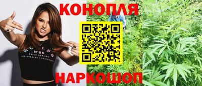 гашишное масло Кумертау