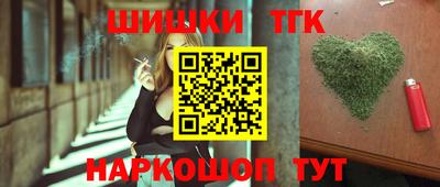 дистиллят марихуана Кулебаки