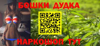 гашишное масло Кумертау