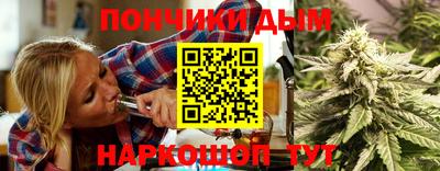 гашишное масло Кумертау
