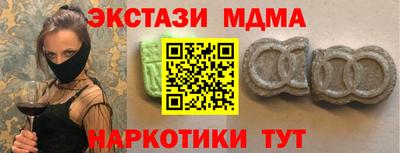 гашишное масло Кумертау
