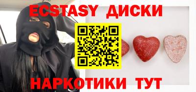 MDMA Premium VHQ Кунгур