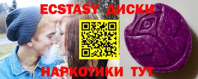 MDMA Premium VHQ Кунгур