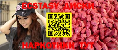 гашишное масло Кумертау