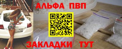 гашишное масло Кумертау