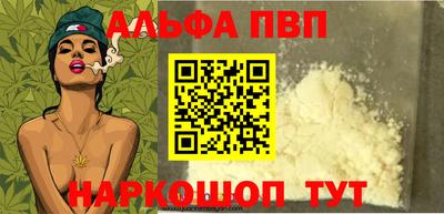 дистиллят марихуана Кулебаки