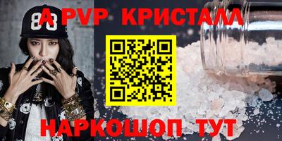 гашишное масло Кумертау