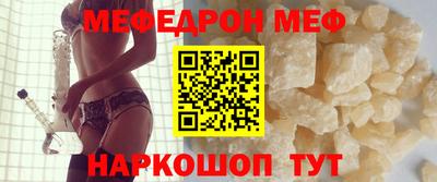 гашишное масло Кумертау