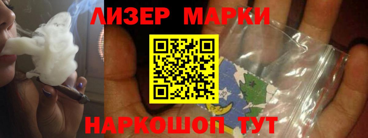 Лсд 25 экстази кислота  Вход с VPN  Еманжелинск  LSD-25 экстази  LSD-25 экстази ecstasy 