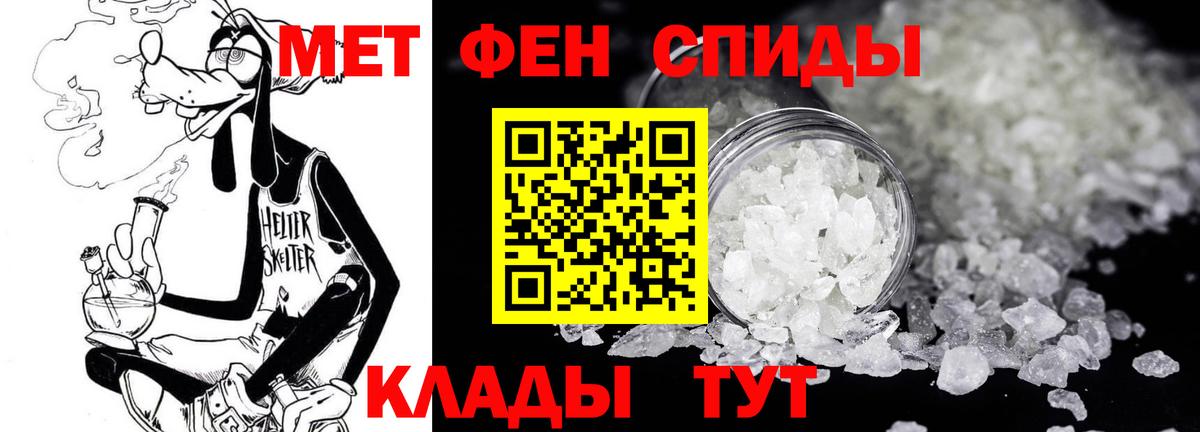 Еманжелинск  Метамфетамин винт  Вход с VPN 