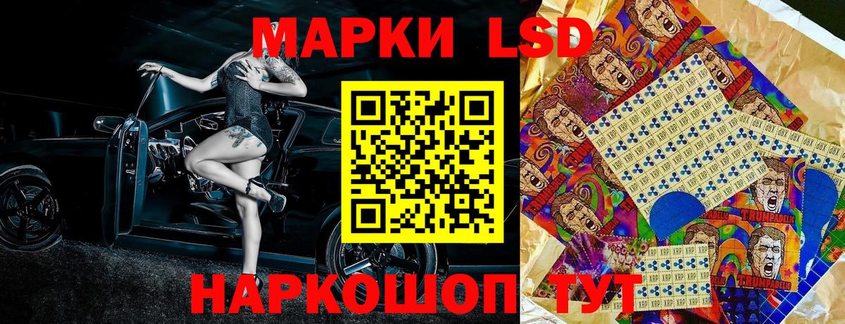 Марки 25I-NBOMe  Марки NBOMe 1,8мг  Вход с VPN  Еманжелинск 