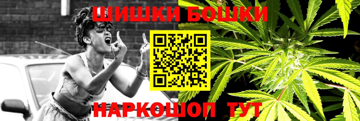 Шишки марихуана VHQ  Вход с VPN  Еманжелинск  МАРИХУАНА OG Kush 